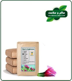 تصویر گل گاوزبان خشک فله 