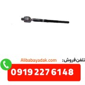 تصویر قرقری فرمان لاماری 