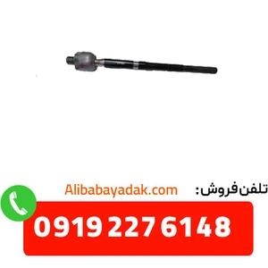 تصویر فروشگاه علی بابا یدک