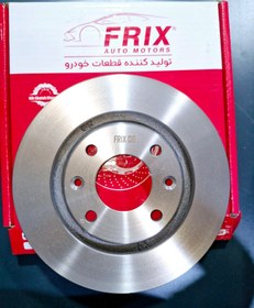 تصویر دیسک ترمز جلو تیبا/ ساینا / کوییک / ریو ساده برند فریکس FRIX Brake Disc