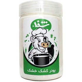 تصویر پودر کشک شفاء 