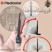 تصویر دانگل USB وایفای اصلی و روکارتونی مدیا استار (مخصوص تمام مدلها) DANGEL WIFI MEDIA STAR ORGINAL