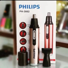 تصویر موزن گوش و بینی و خط زن فیلیپس PHILIPS مدل PH-3002 اصل شارژی 