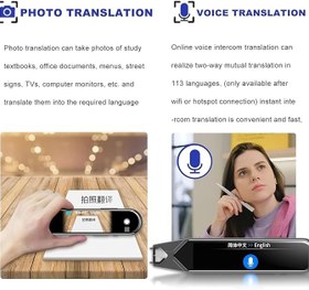 تصویر دستگاه مترجم زبان جیبی MD08 