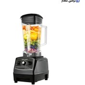 تصویر مخلوط کن کن صنعتی نیولند مدل 2686 تیغه های تیتانیومی Newland Industrial Blender Model 2686 Titanium Blades