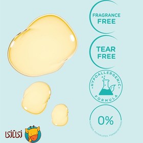 تصویر روغن نرم کننده و پاک کننده پوست نوزاد مدل استلاتوپیا موستلا حجم 500 میل Mustela Stelatopia Cleansing Oil for Baby – 500ml