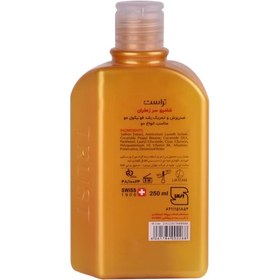 تصویر شامپو سر زعفران تراست Saffron head shampoo trust