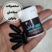 تصویر شیاف لیابل گیاهی ( شیاف عفونت بانوان ) 