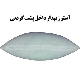 تصویر پشت گردنی و کوسن و کاور کمربند ایمنی صندلی خودرو طرح پارس خودرو پارچه مخمل سایز 18 در 25 مدل R9-50935 شرکت رنس 