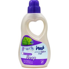 تصویر صابون مایع لباسشویی فیروز Firooz - بنفش 
