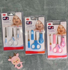 تصویر ست ناخن گیر 4 عددی چیکو 