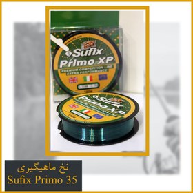 تصویر نخ ماهیگیری Sufix Primo Xp 