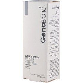 تصویر سرم رتینول صورت و گردن GENO BIOTIC Geno Biotic Retinol Serum For Face And Neck 30ml