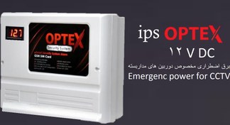 تصویر OPT_ips5116 