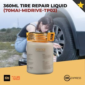 تصویر مایع پنچرگیری 70MAI Tire Repair Liquid TP02 