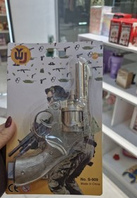 تصویر تفنگ فلزی هفت ترقه - مسی 