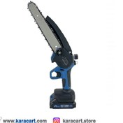 تصویر اره زنجیری شارژی ویوارکس مدل VR2008V-CS 