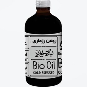 تصویر روغن رزماری عموعطار بارجین 120 میلی گرمی 