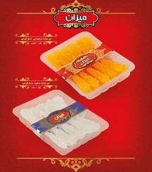 تصویر نی نبات زعفرانی ۵۰۰ گرمی با روکش زعفران 