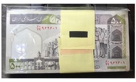 تصویر اسکناس بسته 1-100 سوپر50ت صفدر شیبانی 