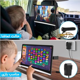 تصویر مانیتور پشت صندلی اگزد مدل 1303A Android Exad Car Headrest Monitor 1303A