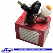 تصویر مزدا بوستر کامل با پمپ ABS آذین 200320011 