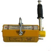 تصویر مگنت ورق گیر200 کیلویی ویتال قسطی 