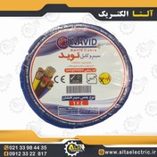 تصویر سیم افشان 1 در 4 نوید 