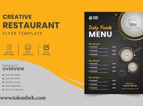 تصویر خرید منوی رستوران 9 