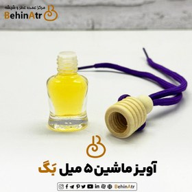 تصویر شیشه عطر آویز ماشین 5 میل بگ 