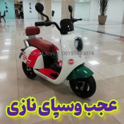 تصویر موتور شارژی آکسون مدل AX3064 دو موتوره 