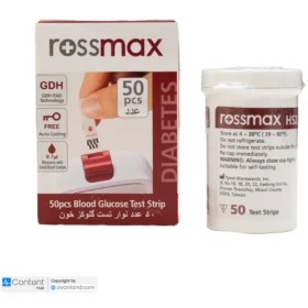 تصویر نوار تست قند خون رزمکس مدل HS200 بسته ۵۰ عددی 