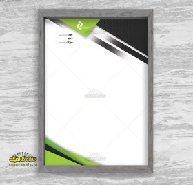 تصویر نمونه سربرگ خام 