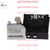 تصویر قفل دیسک فولادی یونا پلاس کروم پین باریک | ۳ سال گارانتی yona disk lock