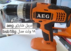 تصویر دریل شارژی AEG bsb18g AEG BSB18G