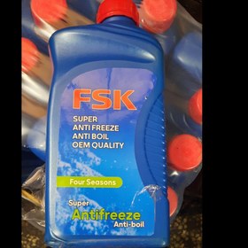 تصویر مایع ضد یخ FSK 