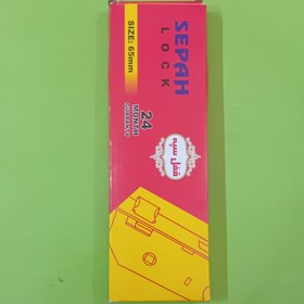 تصویر قفل سویچی سپه 