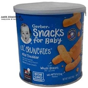 تصویر اسنک کرانچی گربر ترکیب چدار gerber lilcrunchies mildcheddar