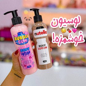 تصویر لوسیون بدن آدامس خرسی و نوتلا body lotion bubble gum nutella 