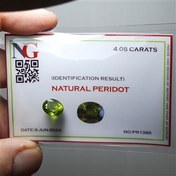 تصویر زبرجد پاک و خوشرنگ شناسنامه دار اصل پاکستان 