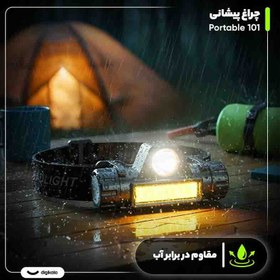 تصویر چراغ پیشانی مدل Portable 101 