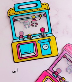 تصویر زیپ کیپ فانتزی طرح جعبه شانسی 