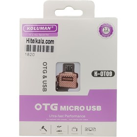 تصویر مبدل OTG کلومن MICRO USB مدل K-0T09 OTG Converter KOLUMAN K-0T09