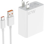 تصویر شارژر فست شارژ شیائومی 67 واتی همراه کابل 
