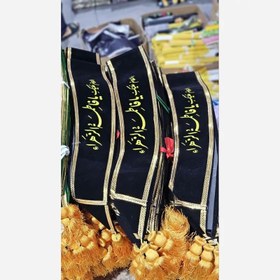 تصویر حمایل مخمل سابلیمیشن 