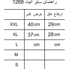 تصویر شورت آنیت ترکیه 1268 