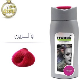 تصویر شامپو رنگساژ مارال (maral) والرین شماره 7.69 حجم 200میل Maral Valerian Hair Color Shampoo number 7.69