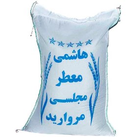 تصویر برنج هاشمی معطر مجلسی مروارید وزن- 10کیلوگرم 