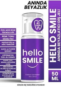 تصویر PROCSIN ژل سفید کننده فوری Hello Smile از بین بردن تمام زردی دندان 50میل 