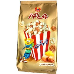 تصویر پاپ کورن کاراملی و پنیری چی توز وزن ۱۹۰ گرم 